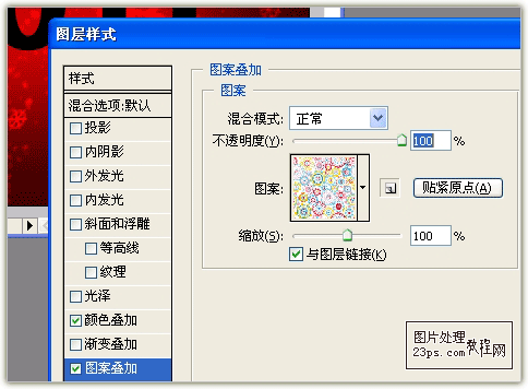 PS制作2011新年文字效果 优图宝 PS文字效果教程