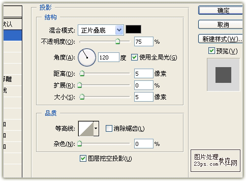 PS制作2011新年文字效果 优图宝 PS文字效果教程