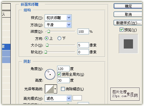 PS制作2011新年文字效果 优图宝 PS文字效果教程