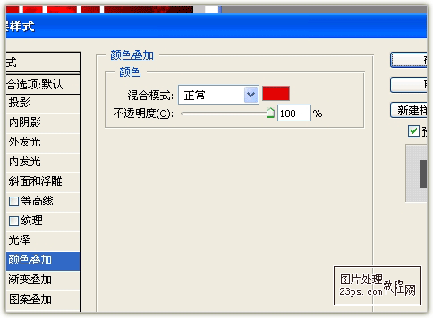 PS制作2011新年文字效果 优图宝 PS文字效果教程