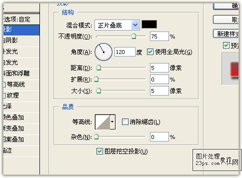 PS制作2011新年文字效果 优图宝 PS文字效果教程