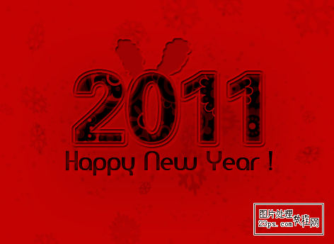 PS制作2011新年文字效果 优图宝 PS文字效果教程