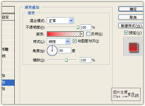 PS制作2011新年文字效果 优图宝 PS文字效果教程
