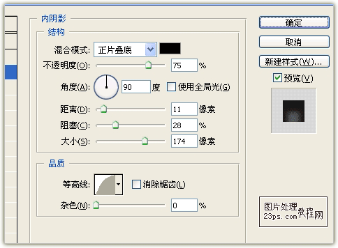 PS制作2011新年文字效果 优图宝 PS文字效果教程