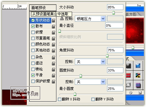 PS制作2011新年文字效果 优图宝 PS文字效果教程
