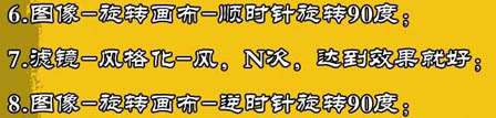 PS制作放射光线效果发光字 优图宝 PS文字效果教程