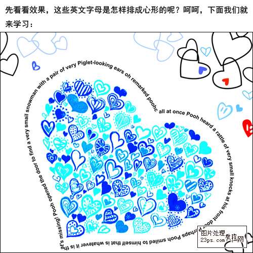 PS路径文字详细介绍 优图宝 PS文字效果教程