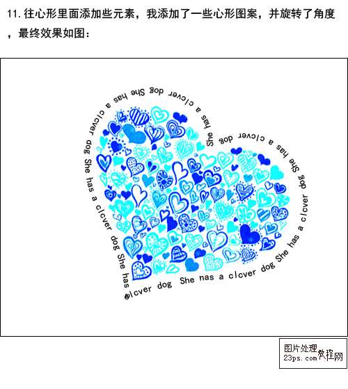 PS路径文字详细介绍 优图宝 PS文字效果教程