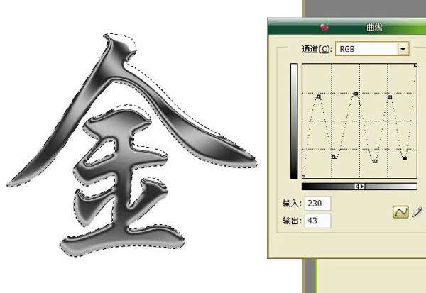 PS黄金字制作教程 优图宝 PS文字效果教程