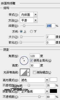 PS打造金属质感文字效果 优图宝 PS文字效果教程