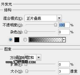 PS打造金属质感文字效果 优图宝 PS文字效果教程