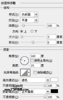 PS打造金属质感文字效果 优图宝 PS文字效果教程