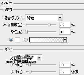 PS打造金属质感文字效果 优图宝 PS文字效果教程