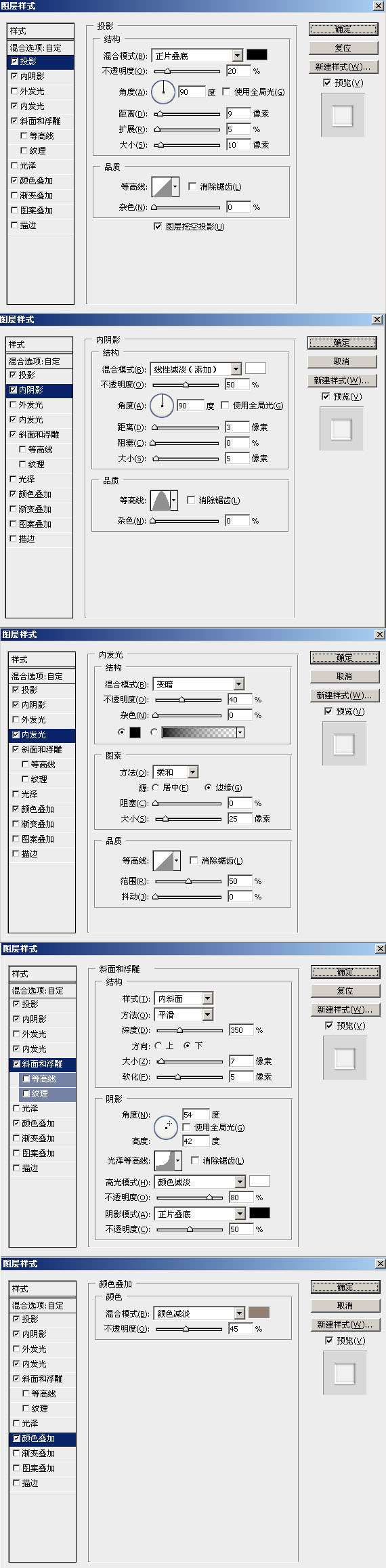 PS制作水雾玻璃上的文字效果 优图宝 PS文字效果教程