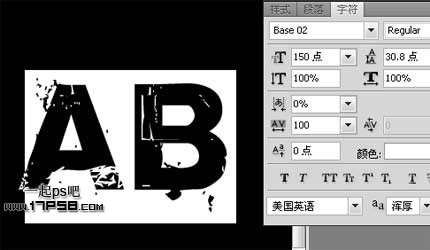 PS制作锈蚀文字效果 优图宝 PS文字效果教程