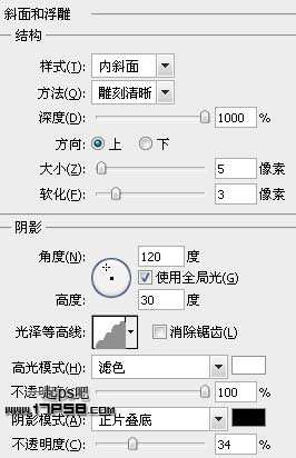 PS制作锈蚀文字效果 优图宝 PS文字效果教程