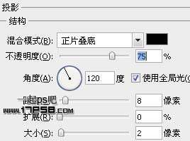 PS制作锈蚀文字效果 优图宝 PS文字效果教程