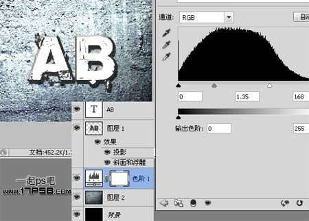 PS制作锈蚀文字效果 优图宝 PS文字效果教程