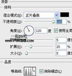 PS制作不锈钢文字效果 优图宝 PS文字效果教程