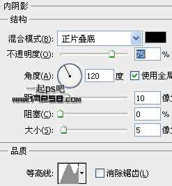 PS制作不锈钢文字效果 优图宝 PS文字效果教程