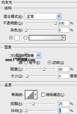 PS制作不锈钢文字效果 优图宝 PS文字效果教程