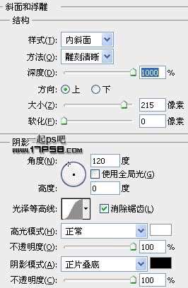 PS制作不锈钢文字效果 优图宝 PS文字效果教程