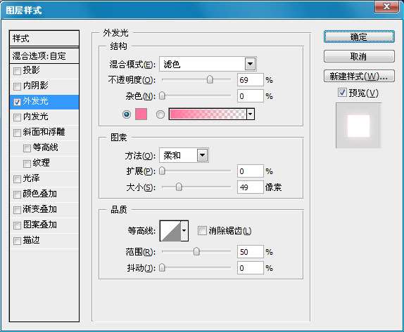 PS制作霓虹文字效果 优图宝 PS文字效果教程