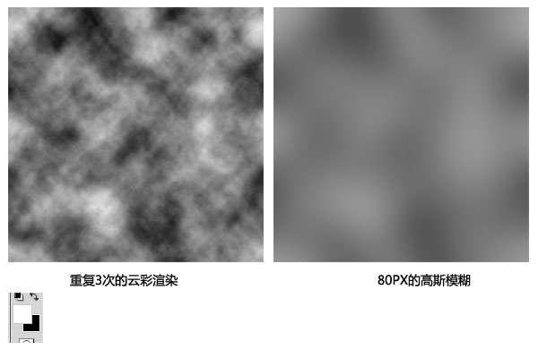 PS制作霓虹文字效果 优图宝 PS文字效果教程