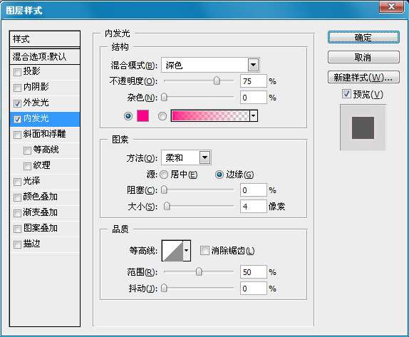 PS制作霓虹文字效果 优图宝 PS文字效果教程