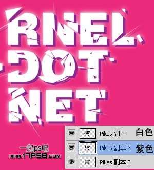 PS制作漂亮破碎效果字 优图宝 PS文字效果教程