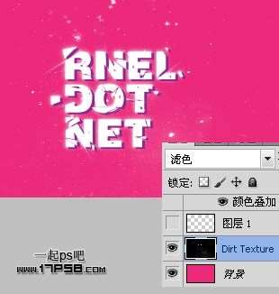 PS制作漂亮破碎效果字 优图宝 PS文字效果教程