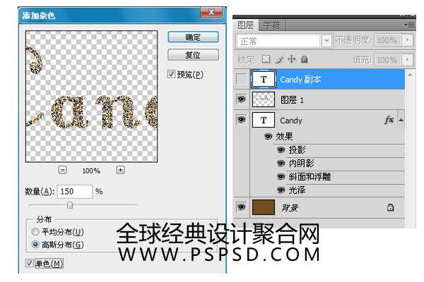 PS制作卡通糖果字效果 优图宝 文字效果