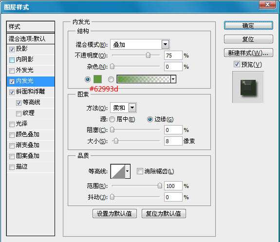 PS制作凸起文字效果 优图宝 PS文字效果教程