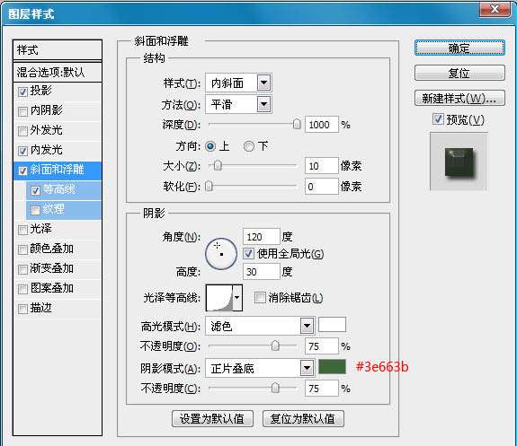 PS制作凸起文字效果 优图宝 PS文字效果教程