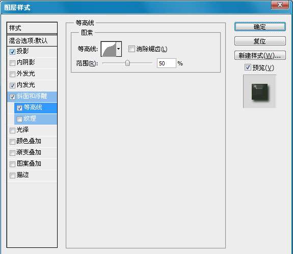 PS制作凸起文字效果 优图宝 PS文字效果教程