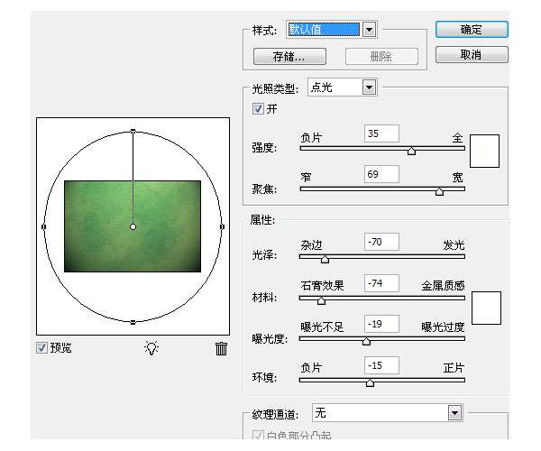 PS制作凸起文字效果 优图宝 PS文字效果教程