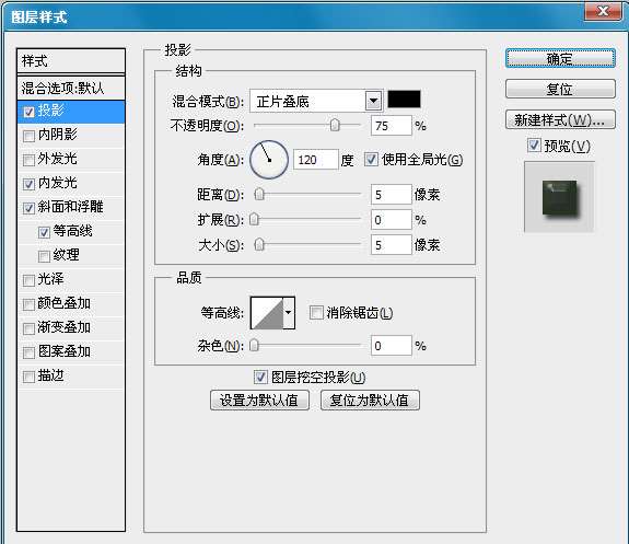 PS制作凸起文字效果 优图宝 PS文字效果教程