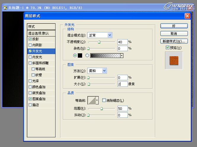 PS制作缝线效果文字 优图宝 PS文字效果教程