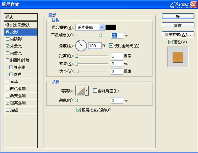 PS制作缝线效果文字 优图宝 PS文字效果教程