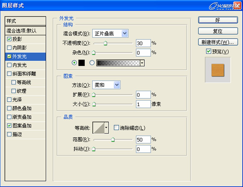 PS制作缝线效果文字 优图宝 PS文字效果教程