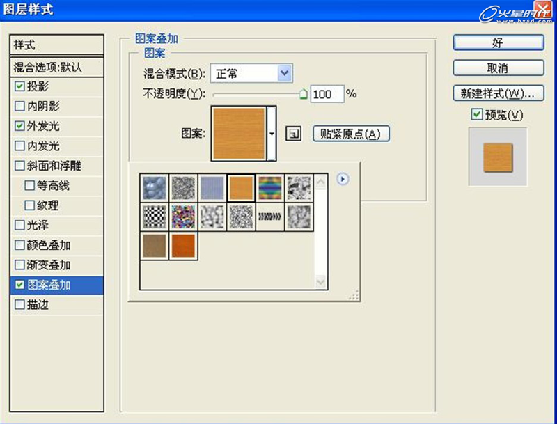 PS制作缝线效果文字 优图宝 PS文字效果教程