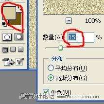 PS制作沙滩文字效果 优图宝 PS文字效果教程