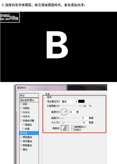 PS制作彩色立体字 优图宝 PS文字效果教程