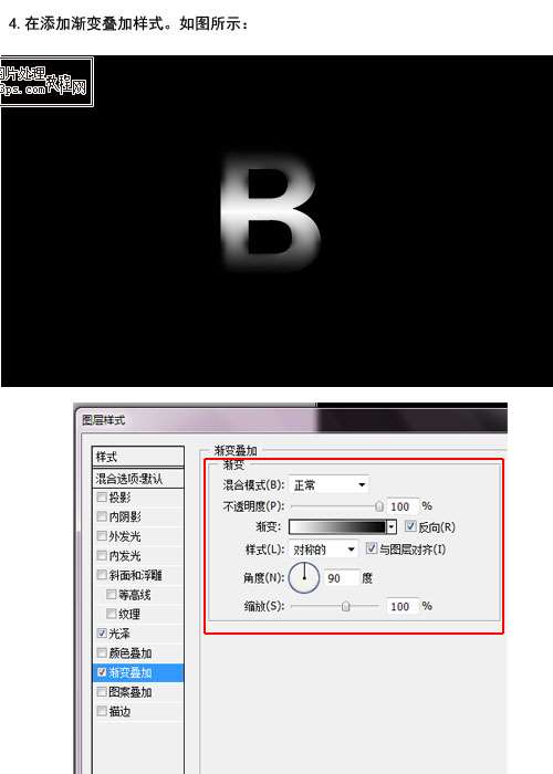 PS制作彩色立体字 优图宝 PS文字效果教程