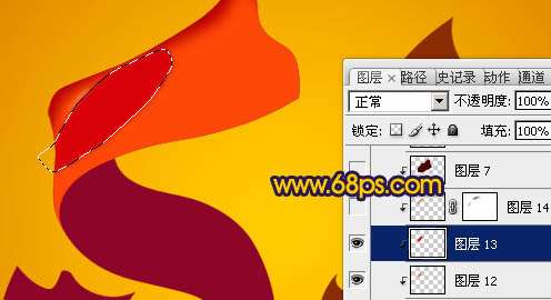 PS制作五一飘带文字效果 优图宝 PS文字效果教程