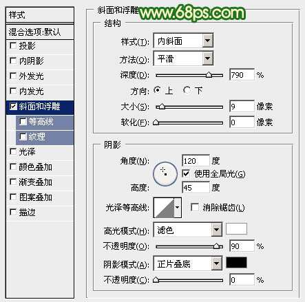 PS制作六一儿童节立体文字 优图宝 PS文字效果教程