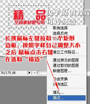 PS制作印章文字效果 优图宝 文字效果教程