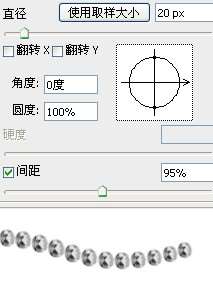 PS制作钻石质感文字效果 优图宝 PS文字效果