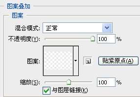 PS制作钻石质感文字效果 优图宝 PS文字效果