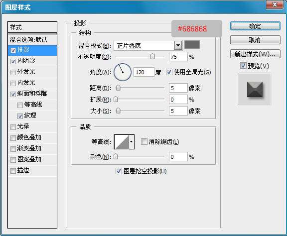 PS制作石头质感文字 优图宝 PS文字效果教程